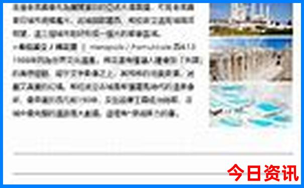 中国最热的几个地方