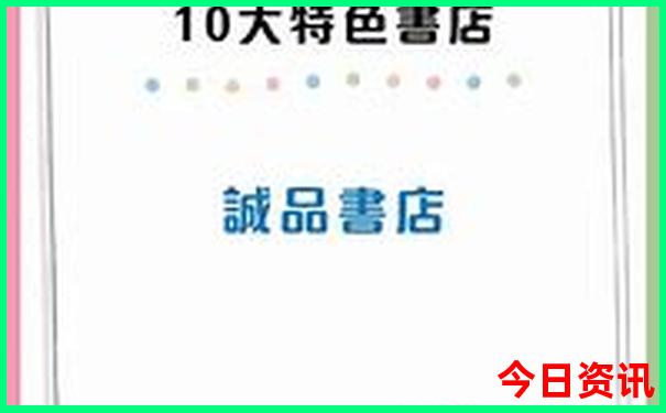 抚顺十大免费景区